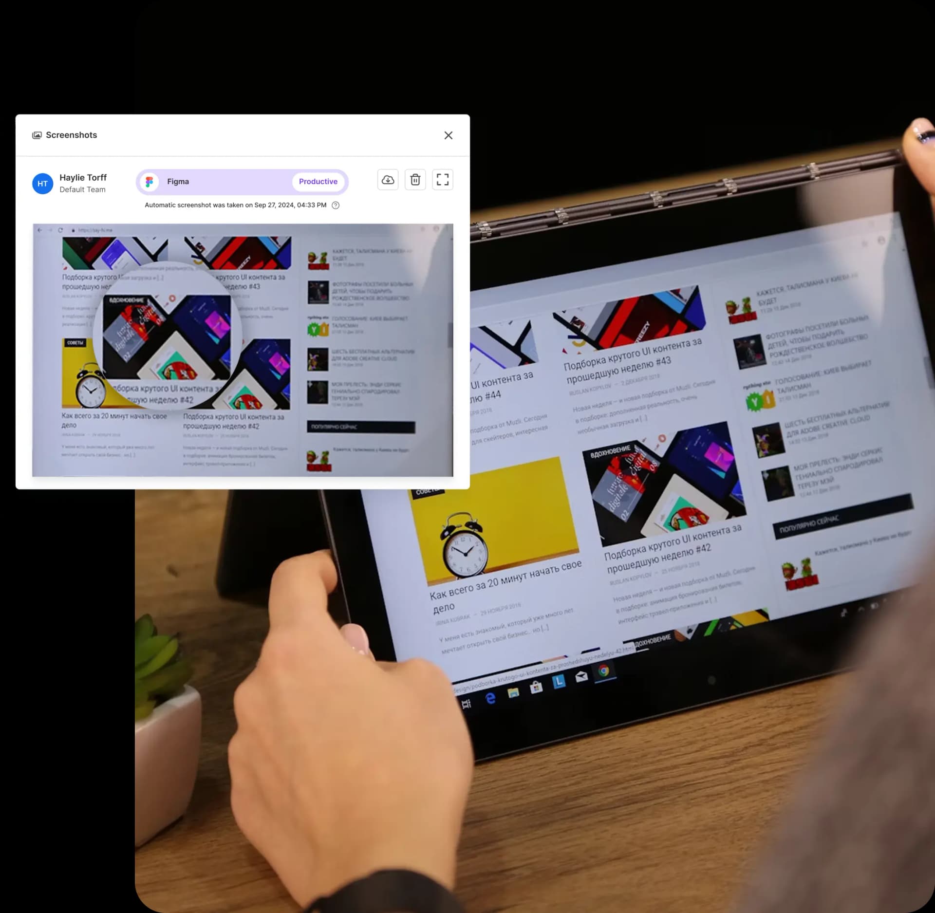 Automatic Screenshot Capture